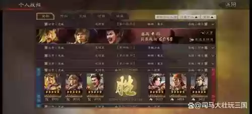 龙争虎斗白板阵容(象棋阵容怎么摆)插图4