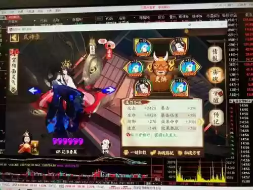 阴阳师松丸阵容搭配(阴阳师队伍各种阵容搭配推荐)插图1