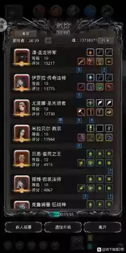 地下城堡裂隙40稳过阵容(地下城堡2裂缝59必过攻略)插图2