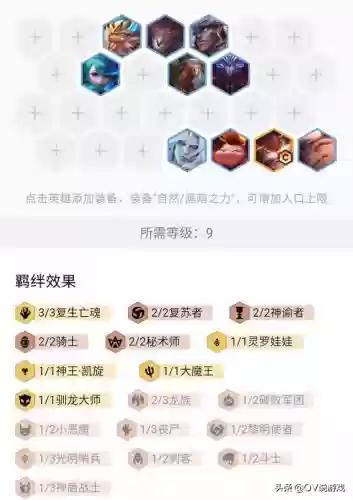 什么阵容克制复苏丧尸王(丧尸大作战平民最强阵容)插图1