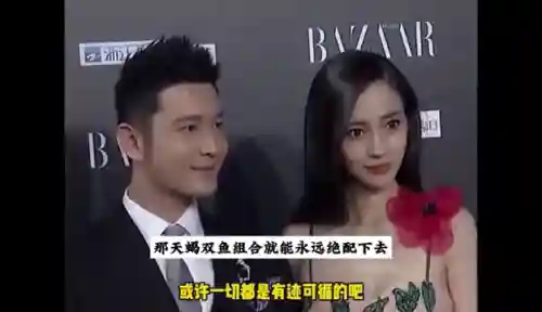 神天蝎和双鱼阵容(双鱼vs天蝎)插图2