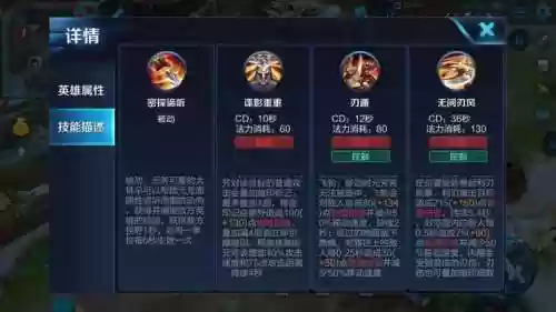 李元芳五排阵容搭配教学(王者李元芳出装最强输出装)插图1
