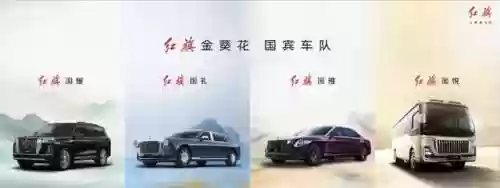 红旗展台阵容(会场红旗布置图片)插图3
