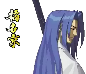 侍魂人物大全名字(侍魂全角色资料)插图32