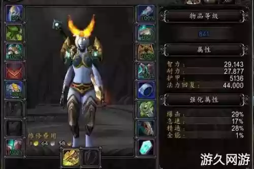 苏拉玛声望一天4000(苏拉玛第三章就没任务了)插图10