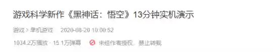 网游之颠覆神话(网游之至尊神话)