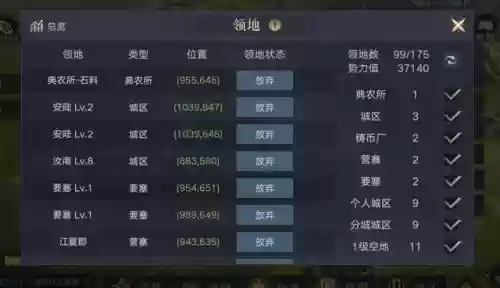 荣耀新三国阵容站位低(拿下三国最强顶级阵容推荐)插图3