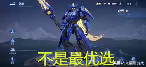完全克制典韦的一套阵容(什么装备克制典韦)插图6