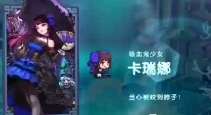 坎公骑冠剑打主线阵容(坎公骑冠剑最值得培养的角色)插图1