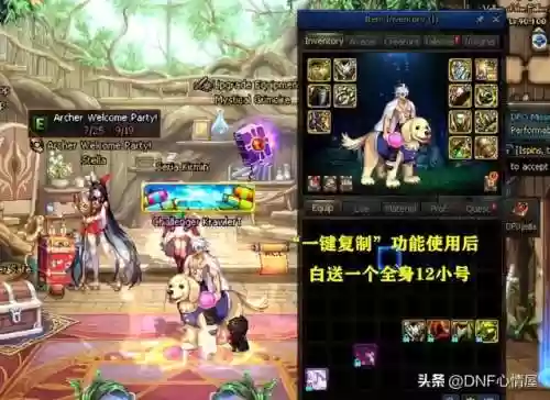 如何复制最强9本阵容卡(部落冲突9本阵型复制链接)插图6