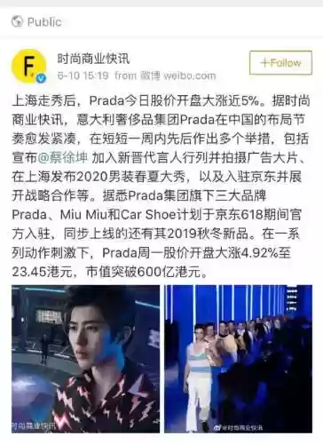 双十一明星阵容蔡徐坤代言(蔡徐坤官方商城购买方式)