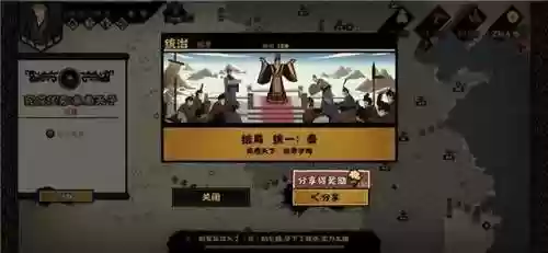 无悔华夏阵容搭配老子(无悔华夏平民最强阵容)插图1
