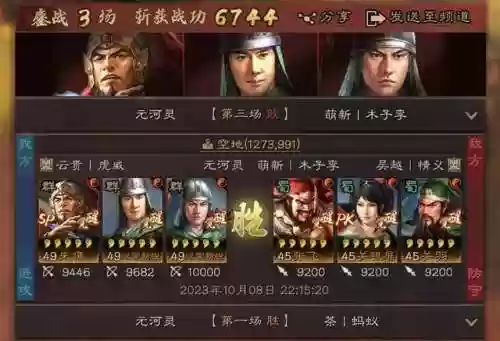 龙争虎斗白板阵容(象棋阵容怎么摆)