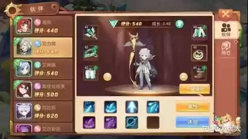 精灵契约阵容(塔防精灵最佳阵容搭配)插图3