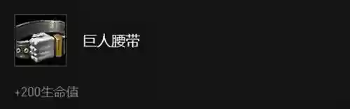 云顶之弈国服最强装备阵容(云顶之弈最新强势阵容推荐及装备)插图6