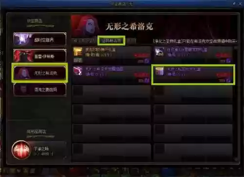 dnf所有光环大全(2024dnf拍卖行能买到的光环)插图6