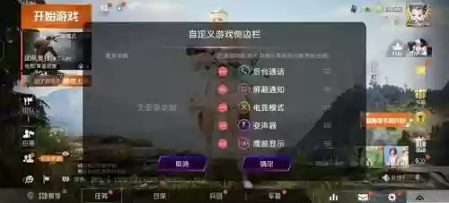 地铁跑酷无限金币版无限钻石(地铁跑酷(国际服))插图24