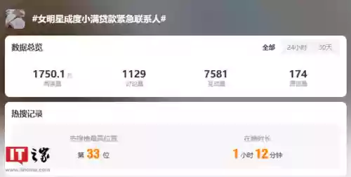 度小满金融正规合法吗(度小满贷款5万亲身经历)插图1 度小满金融正规合法吗(度小满贷款5万亲身经历)插图1