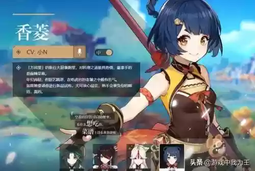 原神香菱盖亚阵容(原神娜维娅阵容搭配)