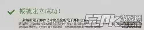 暗黑3账号交易平台(17173游戏交易平台官网)插图1