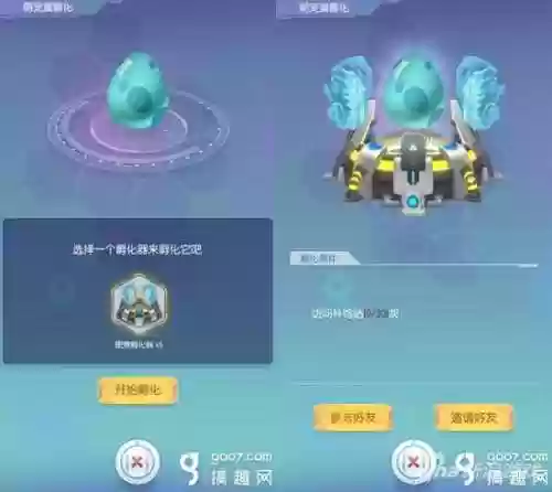 支付宝萌宠游戏最强阵容(梦幻西游萌宠来袭攻略)插图4
