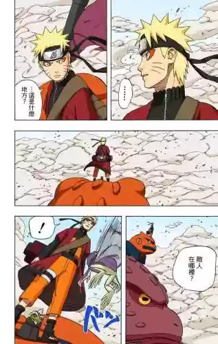 火影忍者在哪看完整版(火影忍者疾风传1-720免费看)插图9