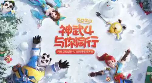 神武虚幻阵容(神武天魔怎么加点最好最厉害)插图5