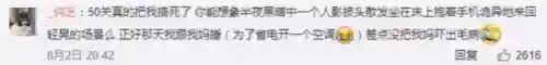 最囧游戏系列(最囧游戏2官网)插图7