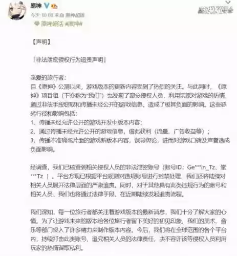 真封神国际服(真封神手游官网下载)插图11