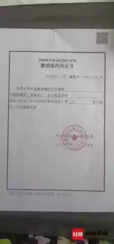 大唐无双论坛纵横天下(大唐无双第一土豪桃若)插图1