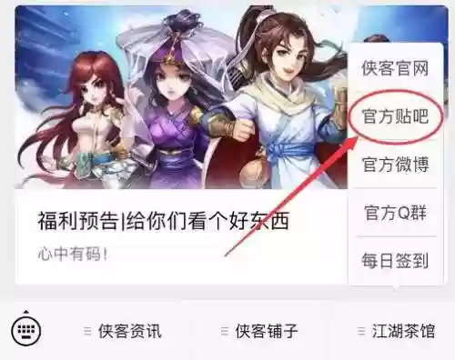 天下霸图秘籍代码大全(天下霸图1人物造型代码)插图5