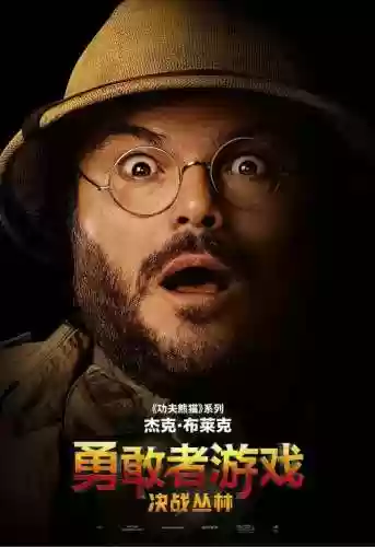勇敢者的游戏阵容配置(勇者斗恶龙4队伍最终阵容)插图6