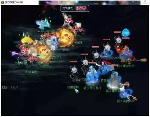 龙卷最强阵容(神一辉阵容搭配)插图13