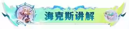 空城龙阵容(天空的魔幻城最强阵容)插图6