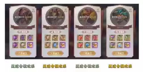 魂师对决唐昊打悬赏阵容(斗罗大陆魂师对决唐昊阵容推荐)插图3