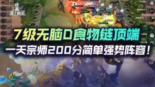 超强寡妇阵容(大乱斗肉寡妇怎么出装最好看视频)插图1