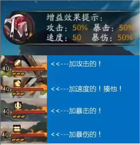 妖刀姬地震鲶阵容(蜃气楼和地震鲶哪个好)