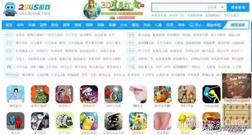2345小游戏入口(单机游戏网页版在线玩)插图4