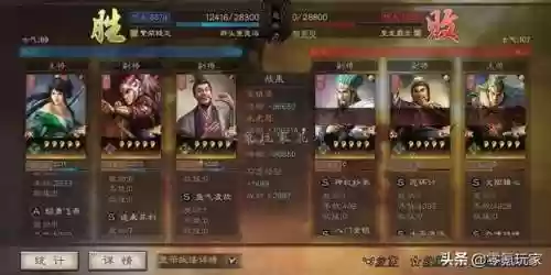 贾诩许攸郭嘉 阵容(诸葛亮贾诩最强阵容)插图5
