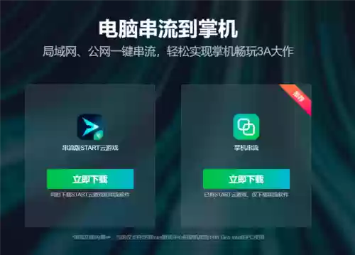 2023最建议买的掌机(便宜掌机100元左右学生用的)插图49