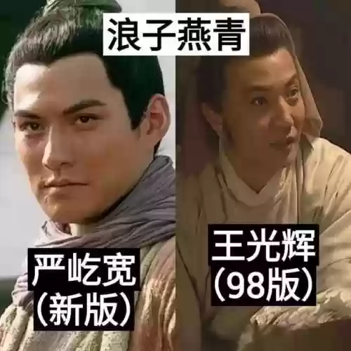 水浒传怎么换阵容的(水浒传为什么换片尾曲)插图16