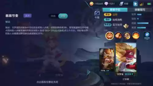 远程法师阵容(魔兽法师远程武器拿什么)插图1