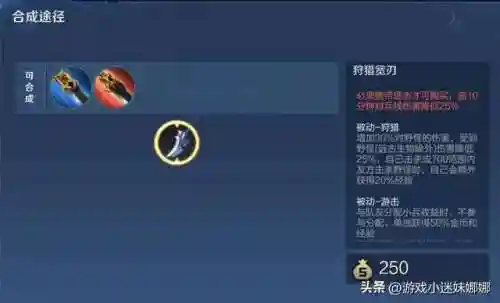 王者荣耀韩信防御塔阵容(守塔不能停韩信阵容站位)插图6
