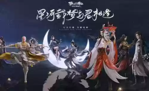 梦幻类似的回合制手游(回合制手游十大排行榜)
