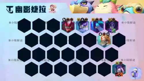 新版本婕拉阵容装备(英雄联盟婕拉最新版出装)插图16