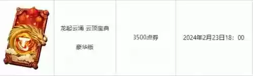 拉克丝李青阵容(拉克丝怎么出装伤害高)插图27