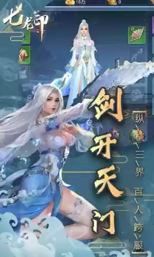 七龙印阵容推荐最新(云顶之弈阵容推荐图)插图4 七龙印阵容推荐最新(云顶之弈阵容推荐图)插图4