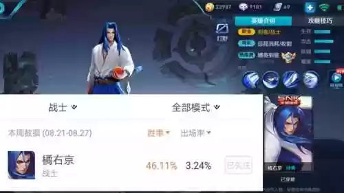 钻石星耀上单上分推荐阵容(王者五排上分强势阵容)