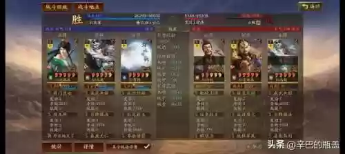马超枪阵容(马超怎么搭配阵容)插图12