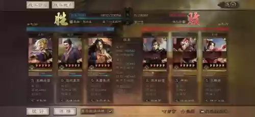 觉悟豪华阵容(拳魂觉醒最强阵容搭配)插图11